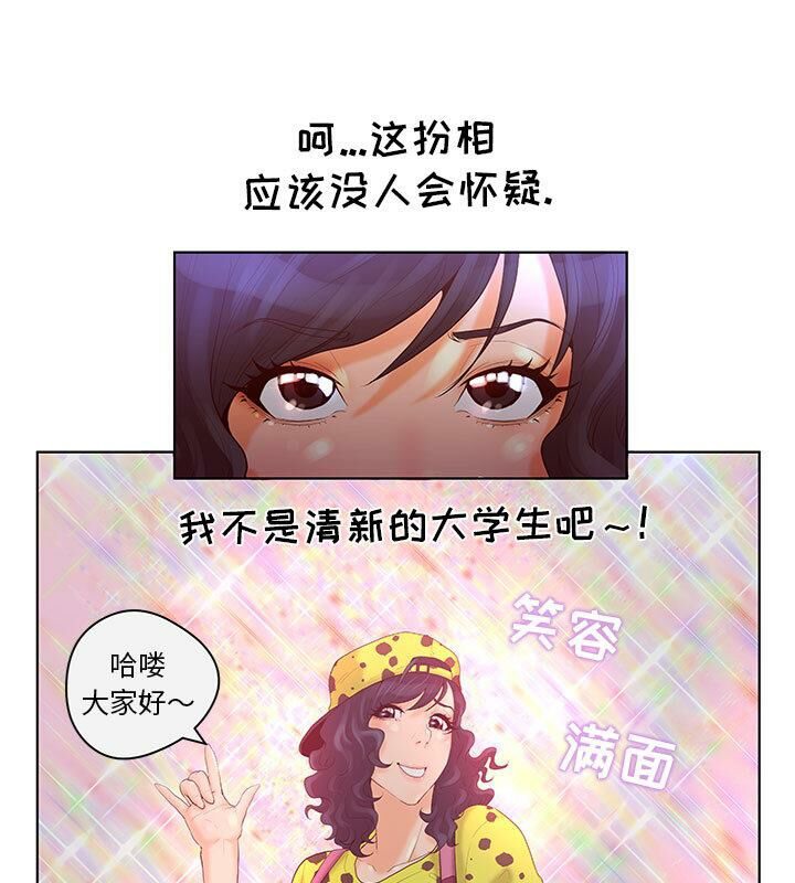 51P - 诬告