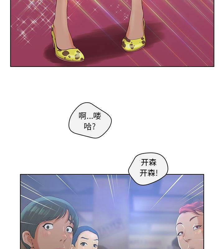 53P - 诬告
