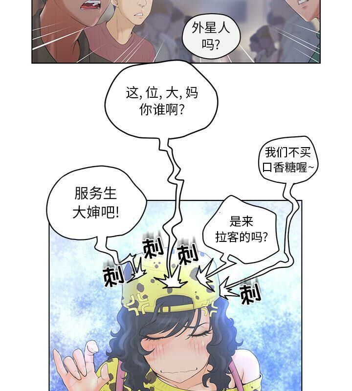 54P - 诬告