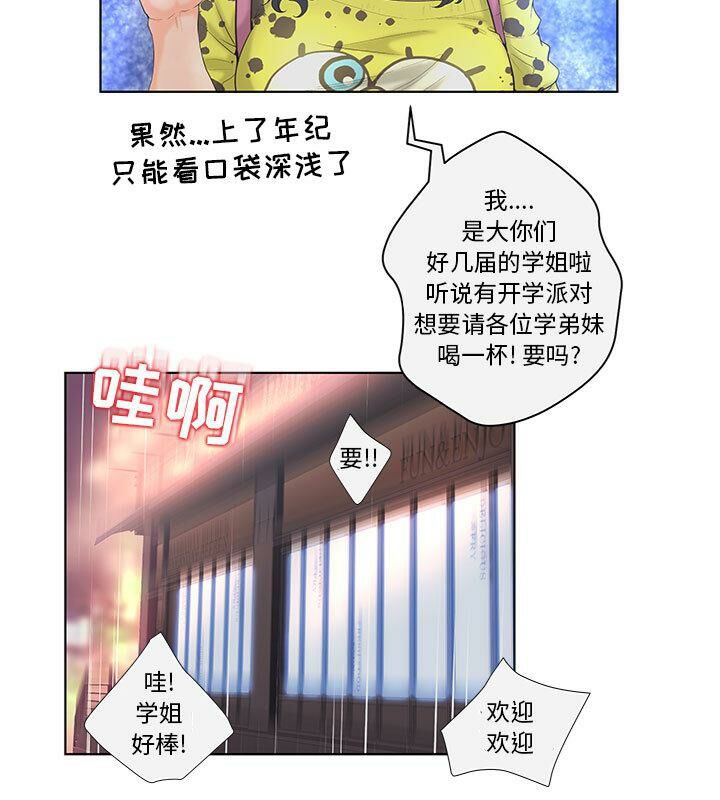 55P - 诬告