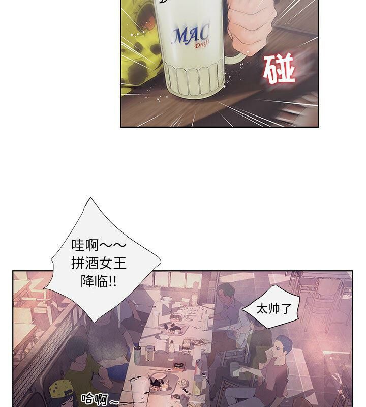 59P - 诬告