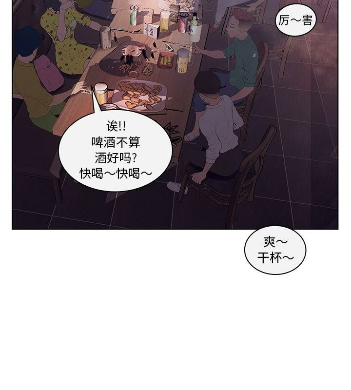 60P - 诬告