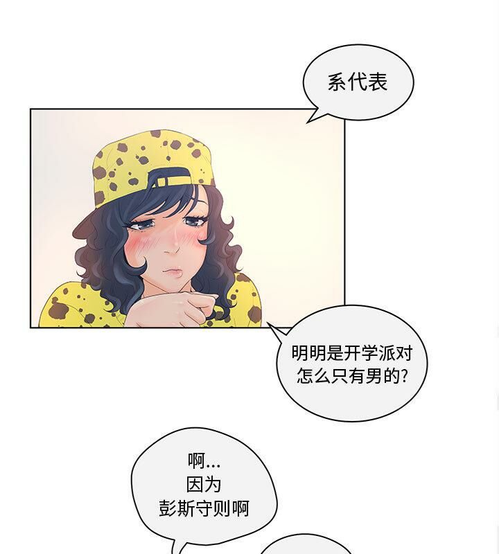 61P - 诬告