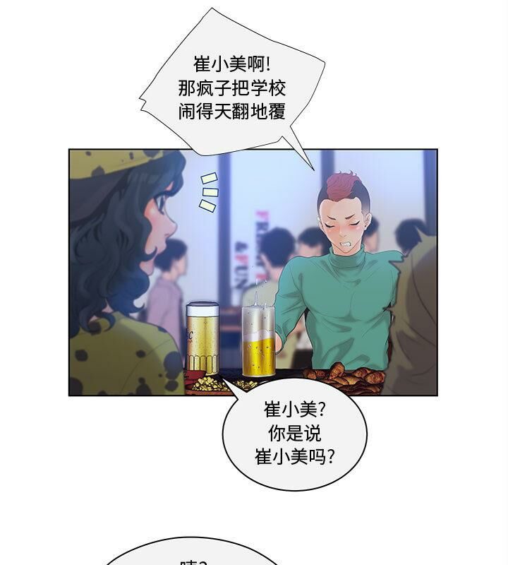 63P - 诬告