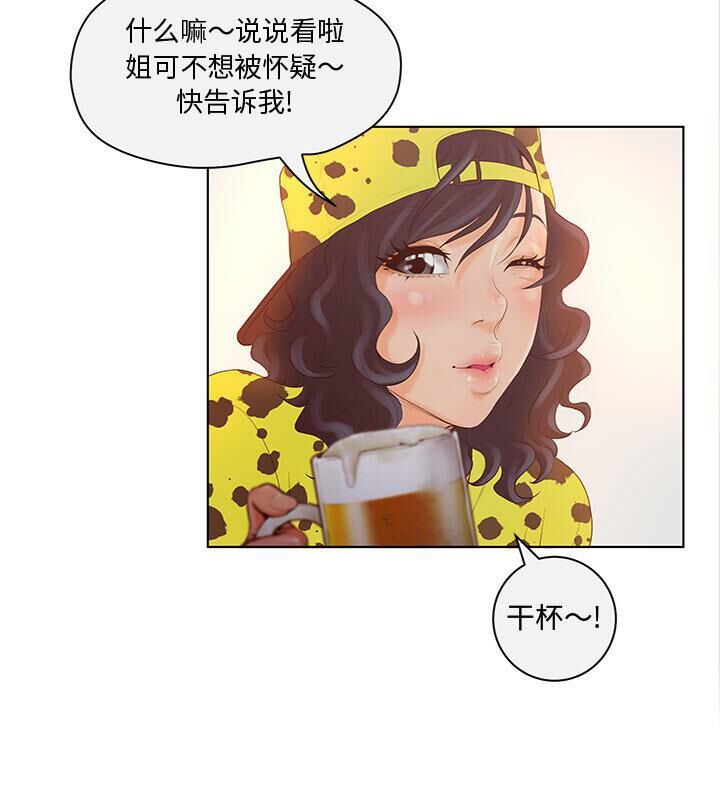 65P - 诬告