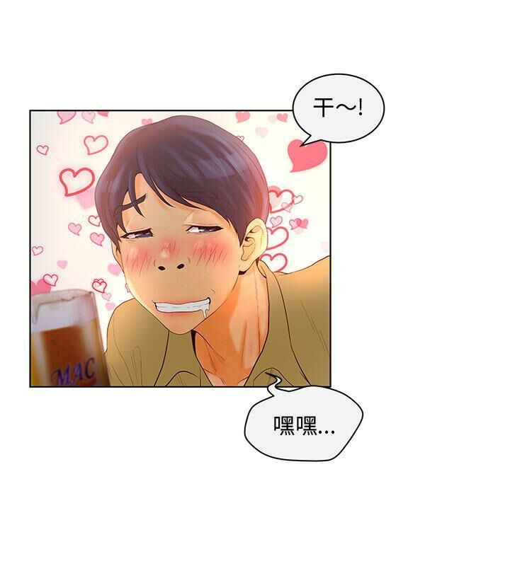 66P - 诬告