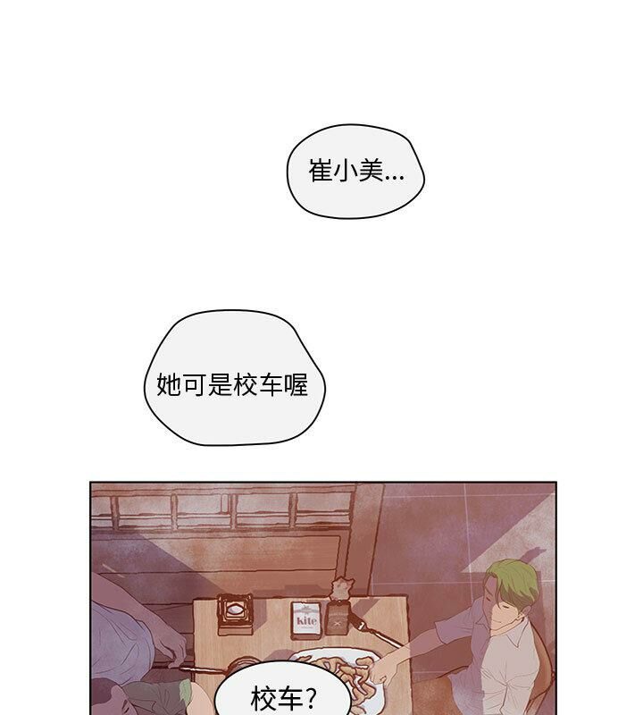 67P - 诬告