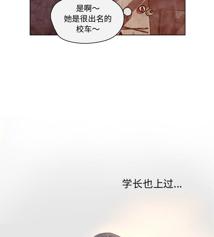 69P - 诬告