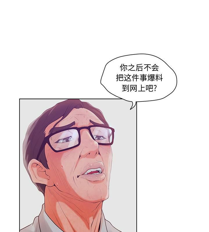 6P - 诬告