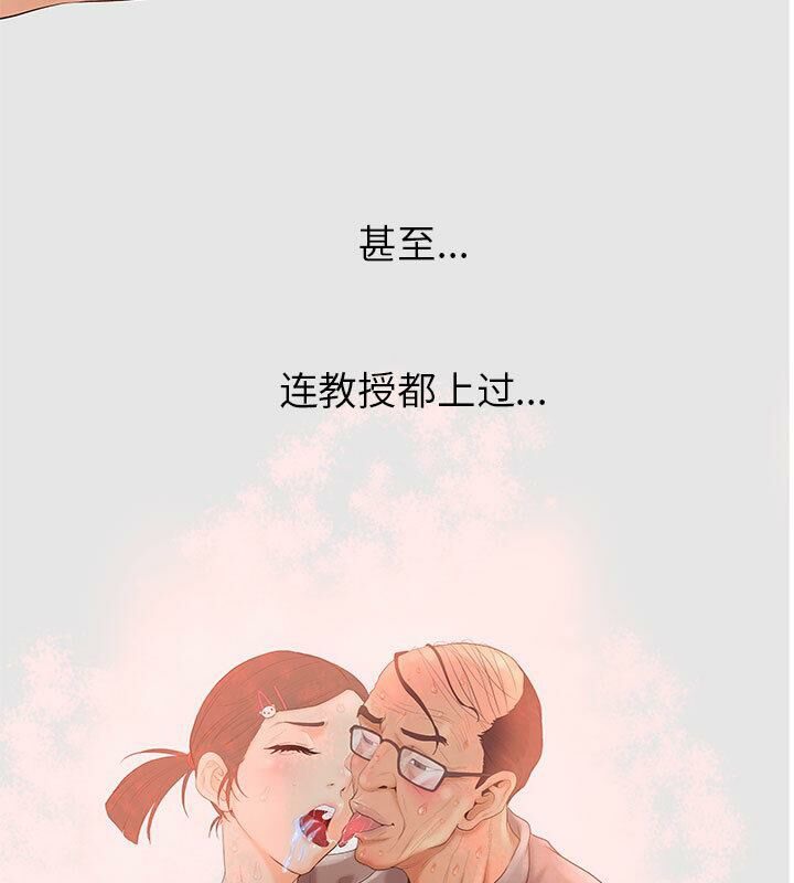 72P - 诬告
