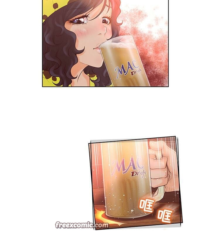 75P - 诬告