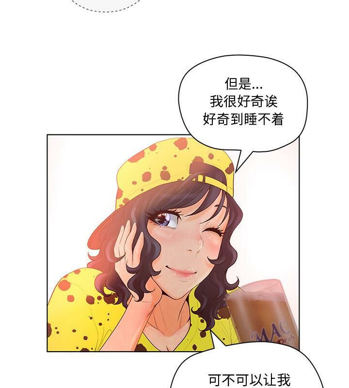 78P - 诬告