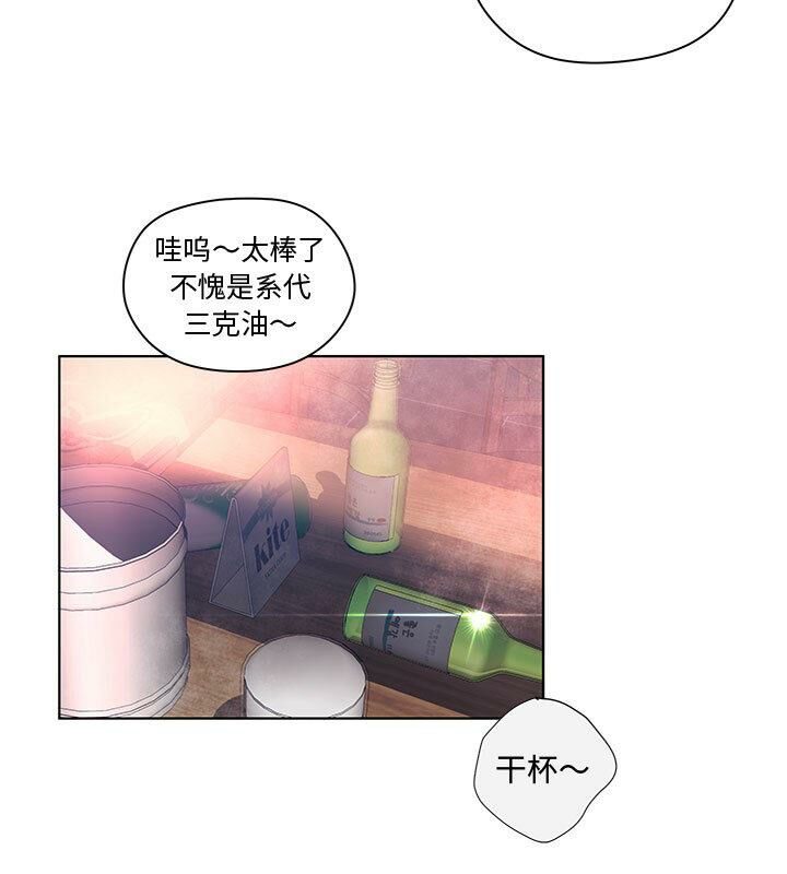 80P - 诬告