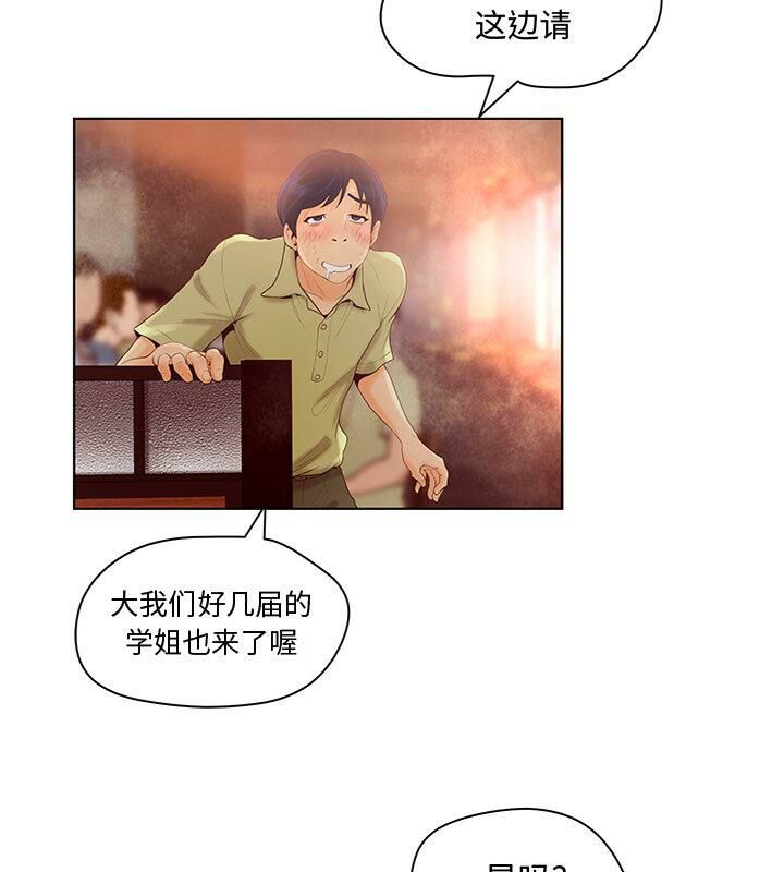 83P - 诬告