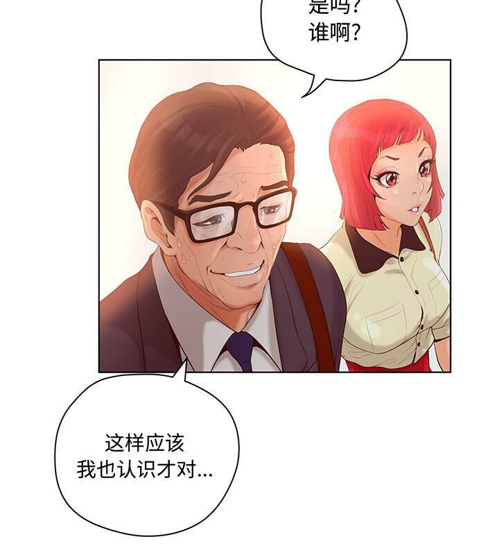 84P - 诬告
