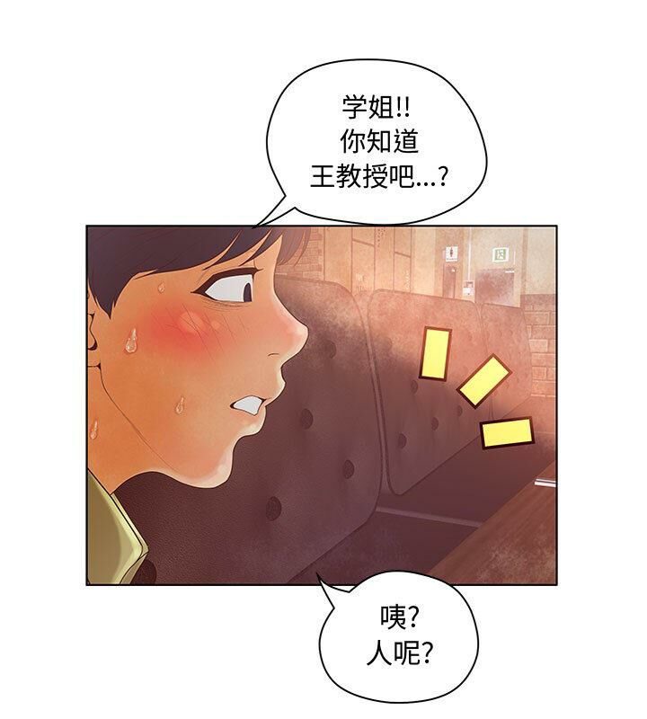 85P - 诬告