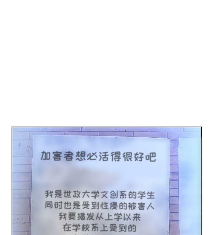 89P - 诬告