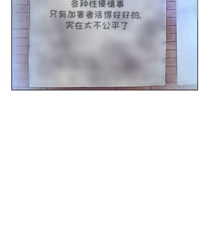 90P - 诬告