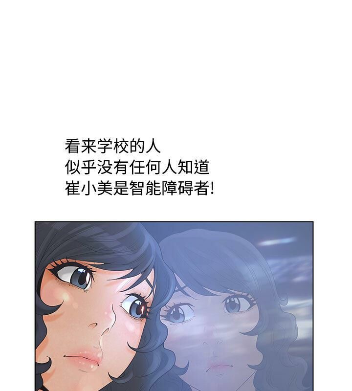 92P - 诬告