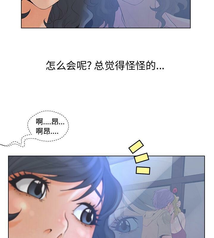 93P - 诬告