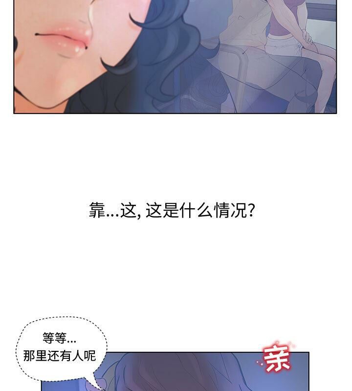 94P - 诬告