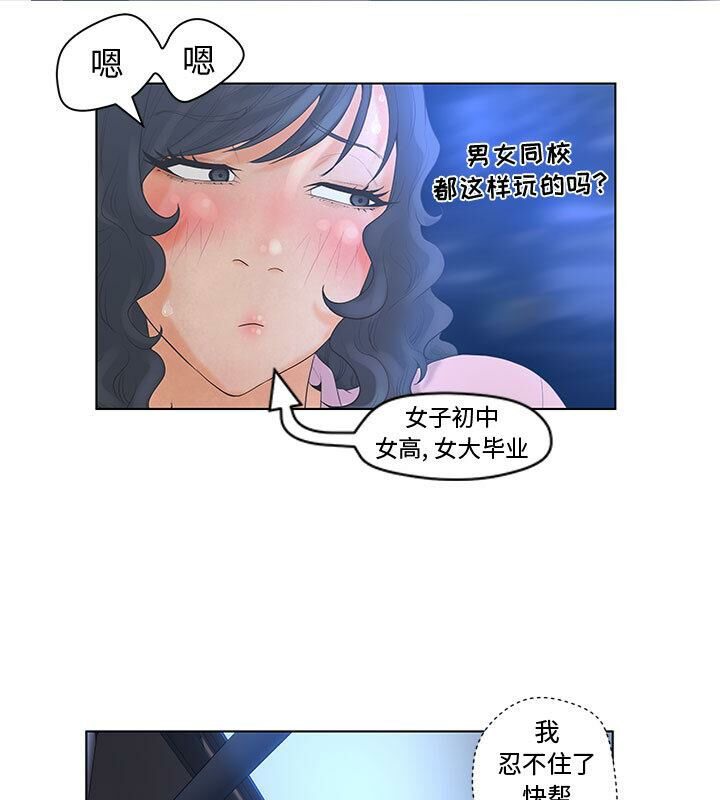96P - 诬告