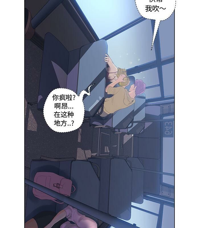 97P - 诬告
