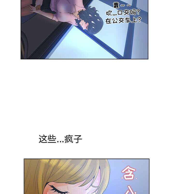 98P - 诬告