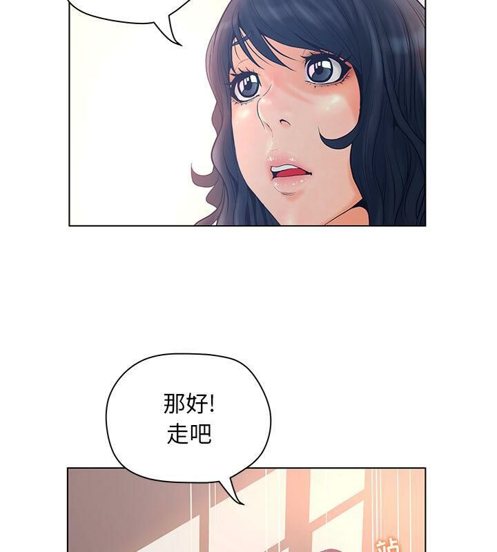 12P - 诬告