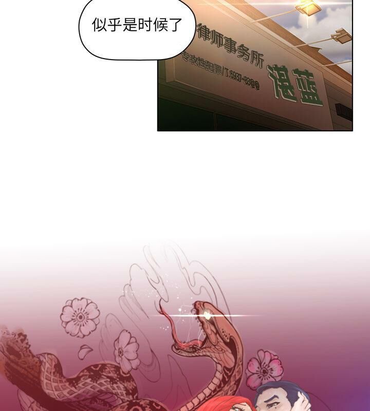 14P - 诬告