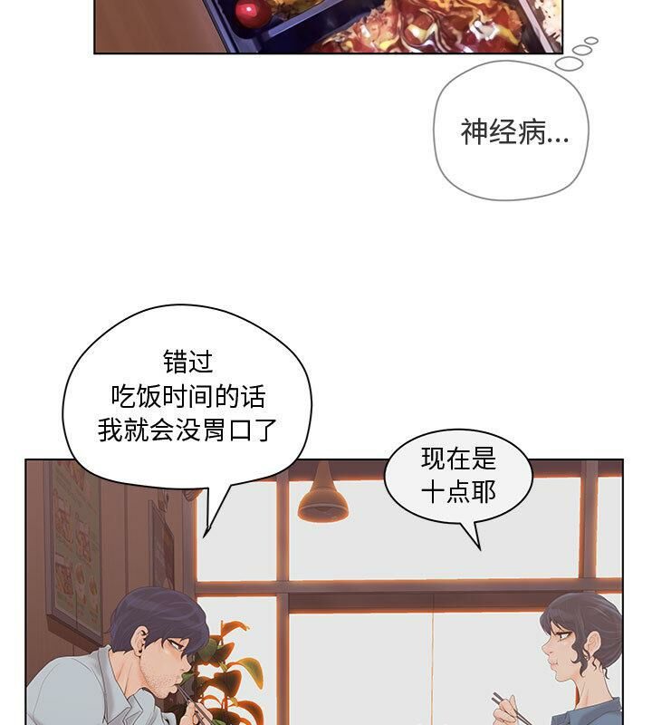 19P - 诬告