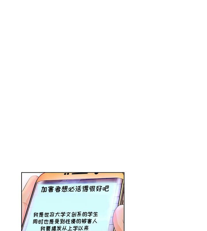 1P - 诬告