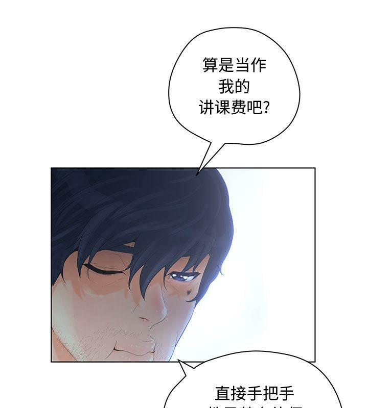22P - 诬告