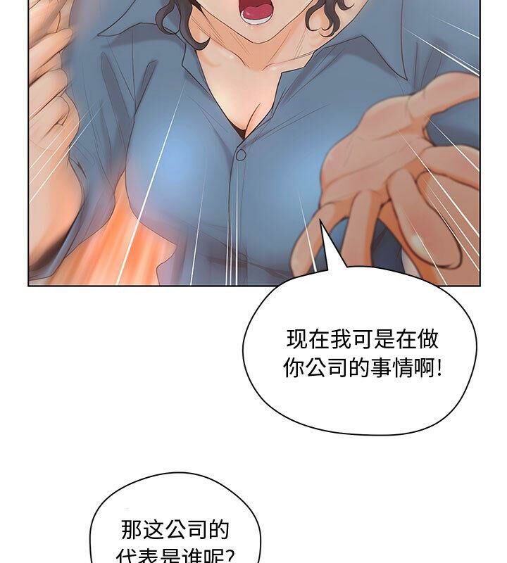 24P - 诬告