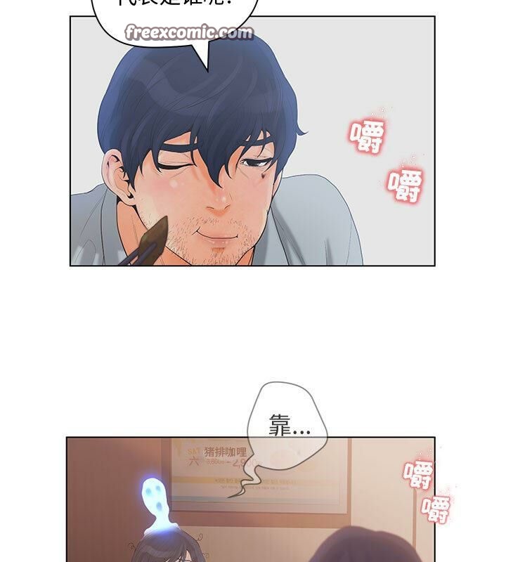 25P - 诬告