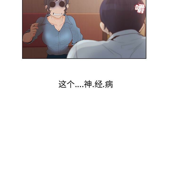 26P - 诬告