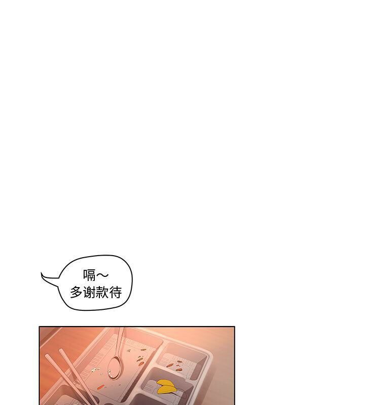 27P - 诬告