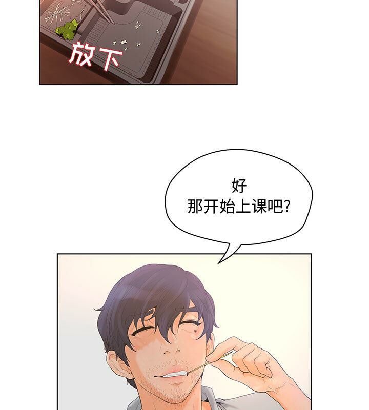 28P - 诬告