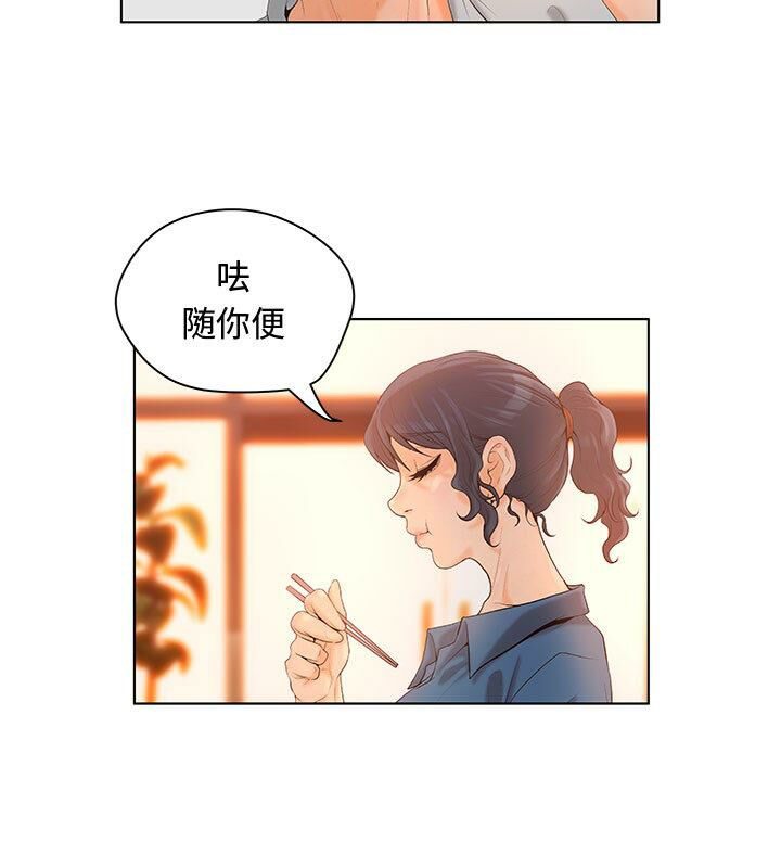 29P - 诬告