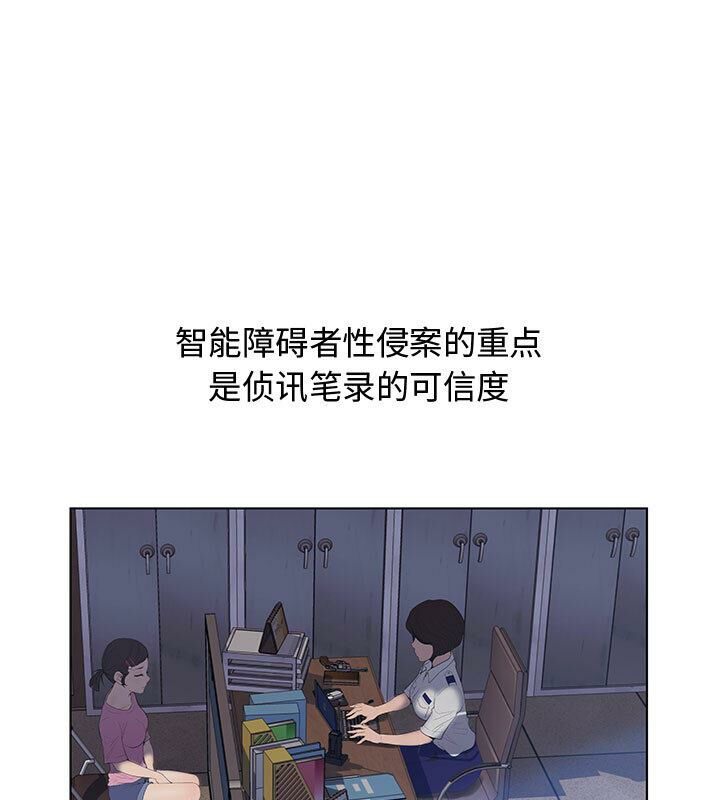 30P - 诬告