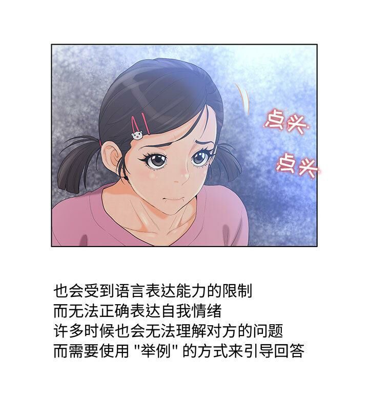 32P - 诬告
