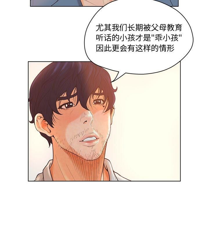 34P - 诬告