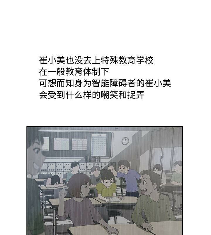 35P - 诬告