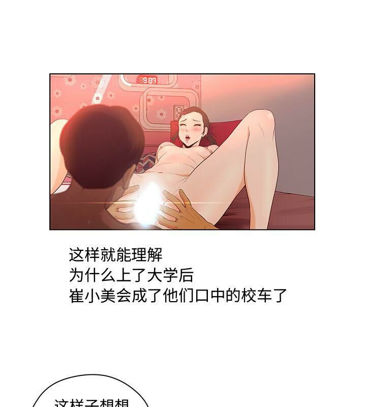 37P - 诬告