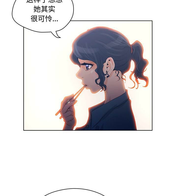 38P - 诬告