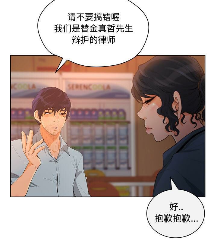 39P - 诬告