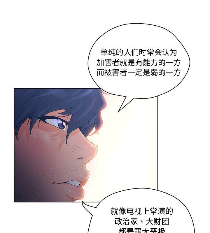 40P - 诬告