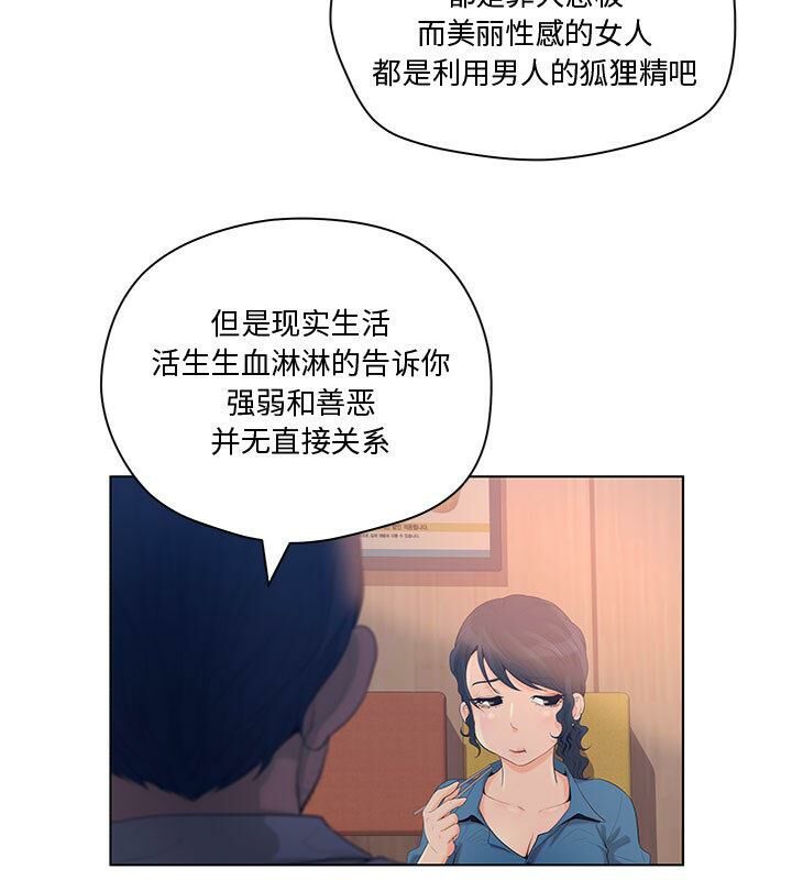 41P - 诬告