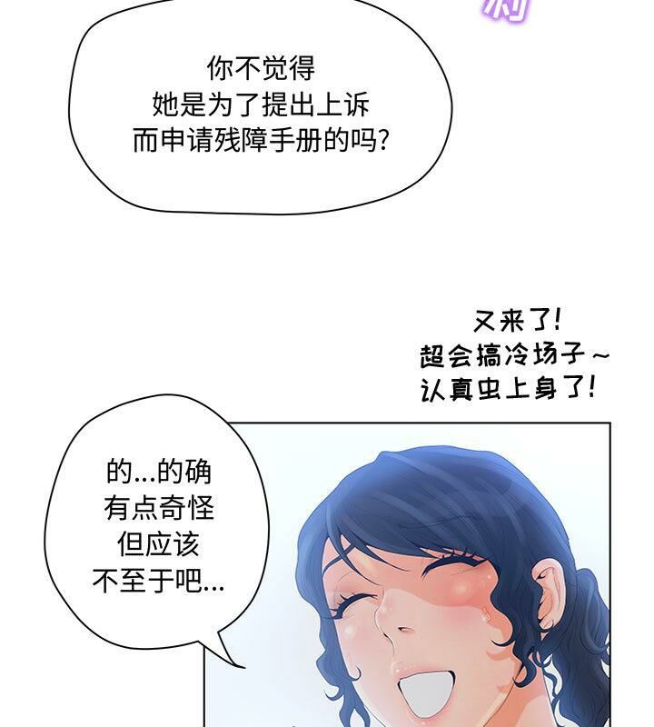 43P - 诬告