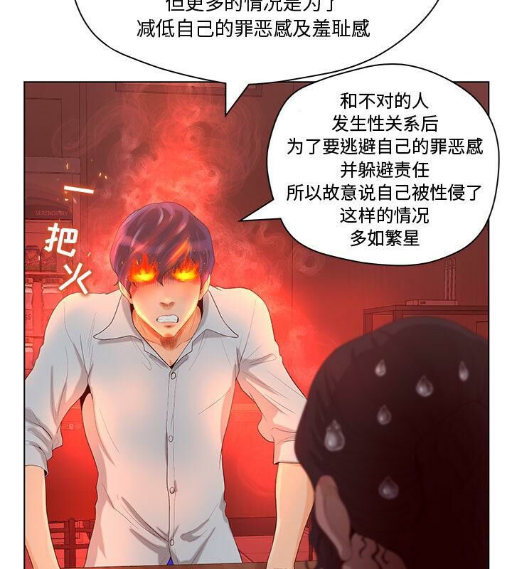 45P - 诬告